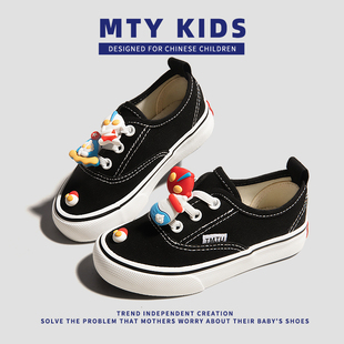 「MTY KIDS」DIY联名款2024春秋款女童帆布鞋一脚蹬男童休闲板鞋