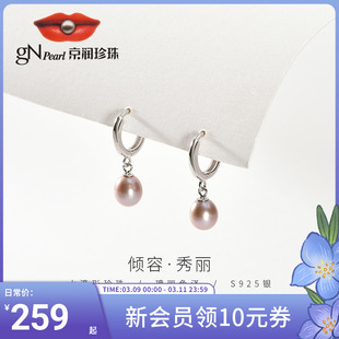 京润珍珠倾容s925银淡水珍珠，耳环6-8mm水滴形，优雅款送妈妈礼物d
