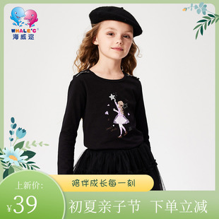 Whale′c海威迩女童装2023秋冬季幸运星小女圆领T恤黑色上衣