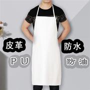 皮pu围裙防水防油软皮餐饮，专用女食堂白色，厨房厨师工作男加厚围腰