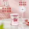 富光FU+玻璃杯子带把茶水分离女士个人专用花茶杯过滤泡茶杯家用