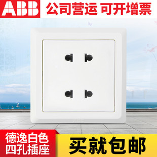 ABB开关插座面板德逸系列白色四孔电源插座 两位两孔插座AE212
