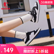 中国乔丹板鞋女鞋2024春季运动鞋，男休闲鞋平板鞋黑白熊猫鞋子