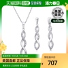 max + stone纯银纯正钻石无限吊坠项链和吊坠耳环套装，18 英寸 -