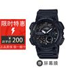 卡西欧CASIO AEQ-110W-1B 男表 小黑武士石英机芯黑色表盘 日韩表