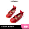 同款minipeace太平鸟，童装儿童公主鞋子，女孩蝴蝶结小皮鞋