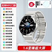 2024智能手表GT9MAX黑科技iwatch多功能运动手环iOS安卓通用