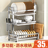 厨房碗盘收纳架碗碟置物架家用多功能不锈钢沥水架放碗架碗筷碗柜