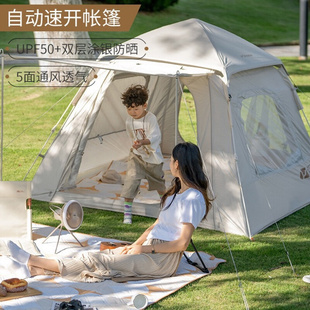 公园帐篷全自动免搭建儿童牧高笛户外露营便携折叠多人零动亲子帐