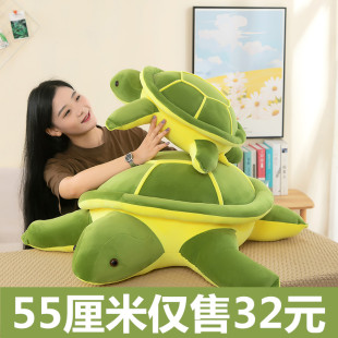 大乌龟公仔毛绒玩具，海龟玩偶布娃娃大号床上抱枕，睡觉枕头布偶女生