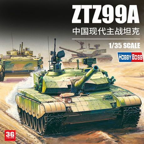 中国坦克模型