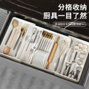 厨房橱柜抽屉收纳盒内置分格盒餐具筷子勺子保鲜膜可伸缩整理盒子