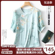 杭州丝绸真丝衬衫女上衣，短袖2024夏季妈妈，印花重磅桑蚕丝上衣