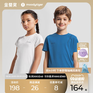 moodytiger儿童t恤男童夏装，女童短袖速干衣，学生防晒针织运动上衣