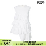 msgm24春夏白色棉质荷叶，边圆领无袖，女士连衣裙蛋糕裙短裙