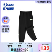 商场同款中国乔丹男童裤子儿童运动裤2024春针织加厚弹力长裤