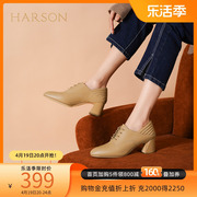 哈森春秋款深口单鞋系带女鞋时尚百搭羊皮粗高跟小皮鞋 HL16607