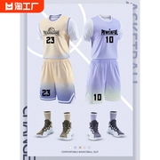 安踏篮球服套装男定制队服成人，短袖训练服女运动比赛服装订制渐变