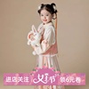 女童汉服拜年儿童冬装加绒加厚民族风中国风过年服马甲马面裙桃粉