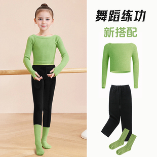 儿童舞蹈服女童练功服，毛衣吊带体服芭蕾舞，中国舞紧身芭裤长裤套装