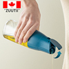 加拿大zuutii油壶厨房家用自动开合油罐调料瓶玻璃酱油醋重力油瓶