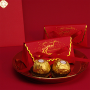 费列罗巧克力喜糖成品2粒 西式酒红波浪 生日满月婚礼三八节礼物
