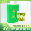 2024新茶聚呈杭州雨前特级龙井茶叶100g特产茶春茶绿茶散装