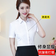 夏季女士短袖白衬衫，韩版修身商务ol职业装，正装半袖衬衣大码工作服