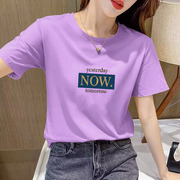 紫色字母宽松上衣2024年韩版纯棉短袖t恤女夏季百搭打底T桖衫