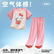 儿童睡衣女童纯棉质短袖长裤夏季装薄款卡通KT猫空调房套装家居服