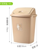 塑料大垃圾桶大号30升40L学校厨房家用办公室大容量商用无盖带盖