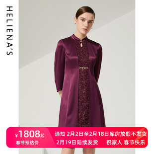海兰丝法式小香风气质名媛长袖针织连衣裙2023年冬季H223OP06