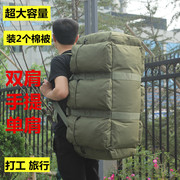 100l行李背包男打工超大容量双肩户外登山旅游包背囊(包背囊)特大旅行背包