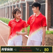 李宁贵宾夏季初中学生校服高中小学班服男女情侣短袖运动套装