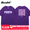 ulzzang宽松小众设计感字母印花bf风甜酷紫色短袖，t恤内搭学生夏季