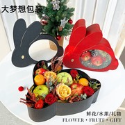 月兔圣诞礼盒平安夜苹果零食鲜花创意包装盒春节送礼礼盒