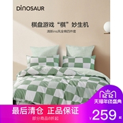 Dinosaur恐龙家纺四件套纯棉全棉床单被套春夏床上学生四件套