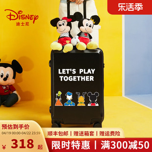 迪士尼儿童行李箱男孩可爱20寸轻便密码拉杆箱子登机女孩旅行箱潮