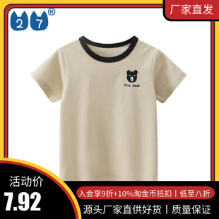27kids男童洋气上衣韩版儿童条纹，打底衫夏季宝宝圆领短袖t恤