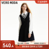 Vero Moda连衣裙2023秋冬学院风假两件长袖针织衬衫裙女减龄
