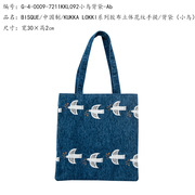 bisque中国制kukkalokki系列胶布立体花纹手提背袋(小鸟)