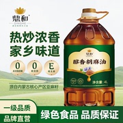 内蒙古纯胡麻油月子油热榨食用油，非冷榨一级亚麻籽油4l