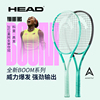 head海德专业网球拍，boom全碳素g360+石墨烯男女士单拍