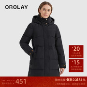 OROLAY欧绒莱23年冬季修身连帽保暖休闲大A廓形中长款女棉服