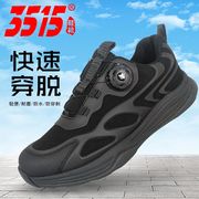 3515强人男鞋防水防穿刺徒步运动鞋boa旋钮自动扣快速作训跑步鞋