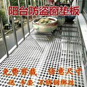 2021不锈钢防盗网窗垫板冲孔，板打孔f防护栏花架，垫阳台围挡圆洞窗