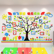 幼儿园墙面装饰宝宝快乐成长照片墙贴画教室，布置装饰儿童房间布置