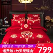 大红床单四件套婚庆喜被高档60支高密纯棉，刺绣浪漫红喜庆家用