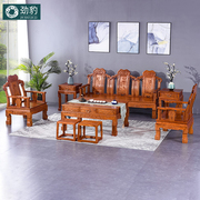 红木家具花梨木沙发客厅组合套装刺猬紫檀沙发中式实木123U型沙发