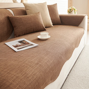 棉麻沙发垫坐垫简约现代冬季沙发套罩防滑沙发盖布巾四季通用